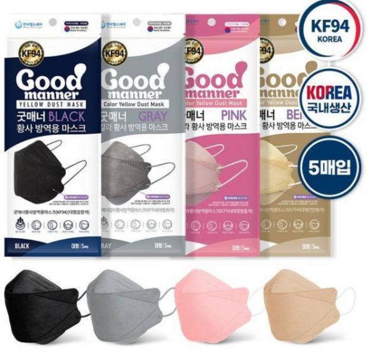Mixture of Masks - 500 masks - shipping included